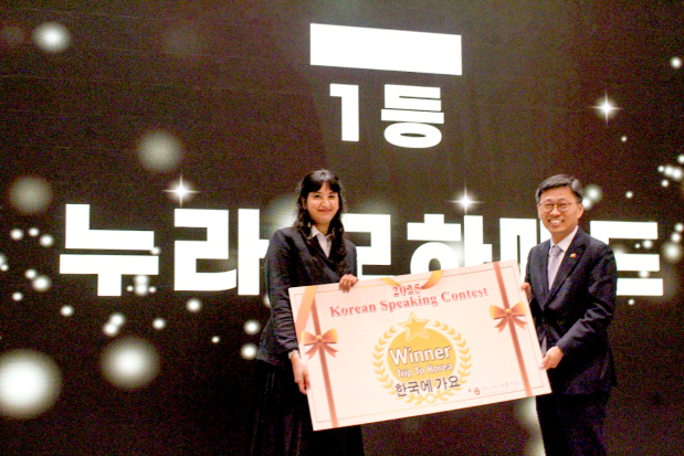 Bahraini woman wins South Korea trip in speaking contest
